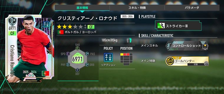 賢いGBの使い方