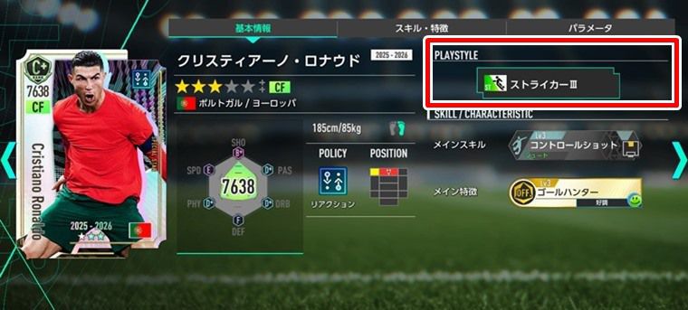 貴重な虹のかけら･･･誰に使う？