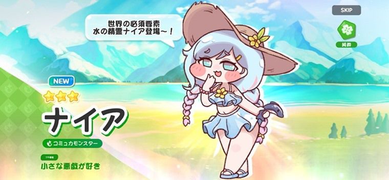 ナイアは引くべきか？判断：まとめ