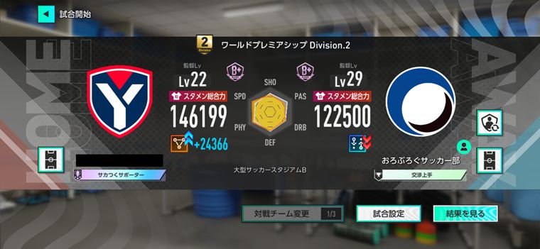 セレソン・ダス・キナス'16発動のおすすめ選手