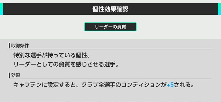 絶好調を維持する秘訣