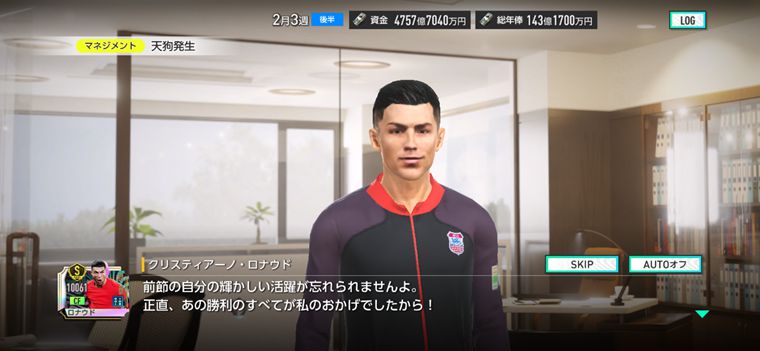 コンディション効果