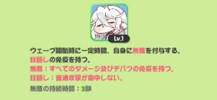 イードは引くべき性能か？