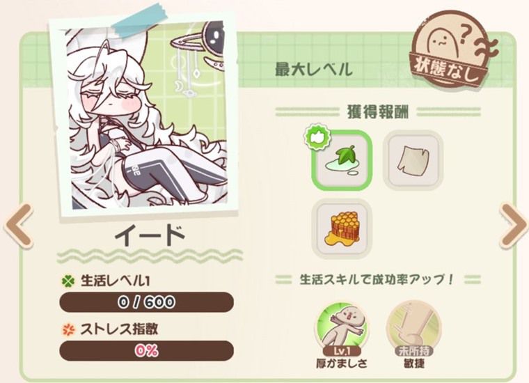 イードは引くべき性能か？