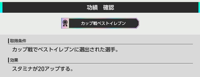 5つの総合力の上げ方