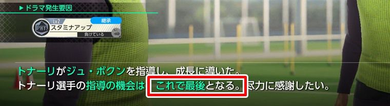契約解除を決めた瞬間ベスト3