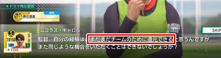契約解除を決めた瞬間ベスト3