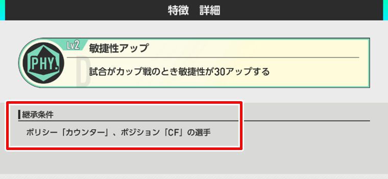 契約解除を決めた瞬間ベスト3