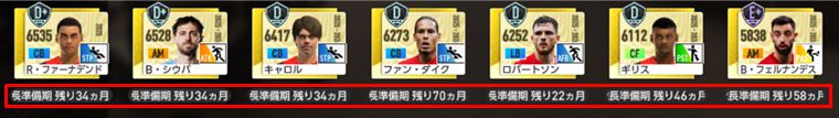 契約解除を決めた瞬間ベスト3