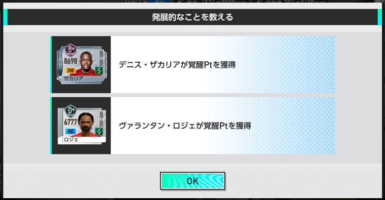 覚醒のやり方とおすすめの選択肢