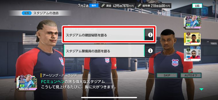 覚醒のやり方とおすすめの選択肢