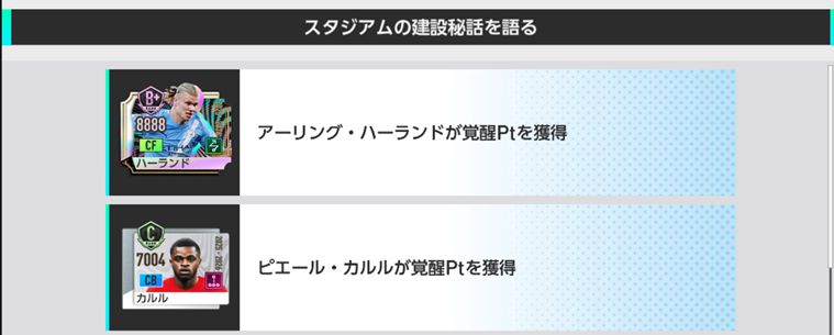 覚醒のやり方とおすすめの選択肢