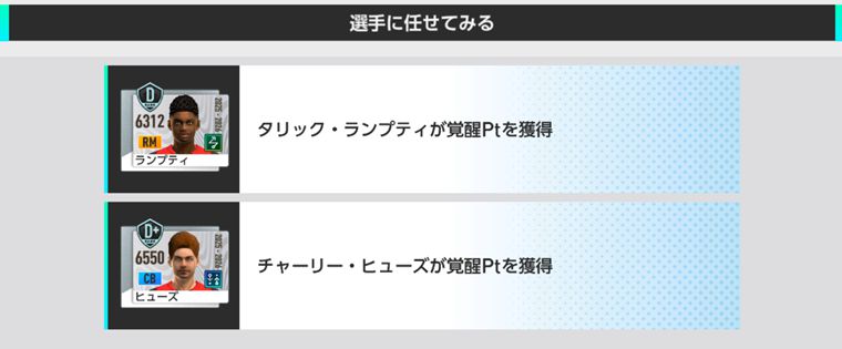 覚醒のやり方とおすすめの選択肢