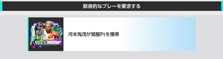 覚醒のやり方とおすすめの選択肢