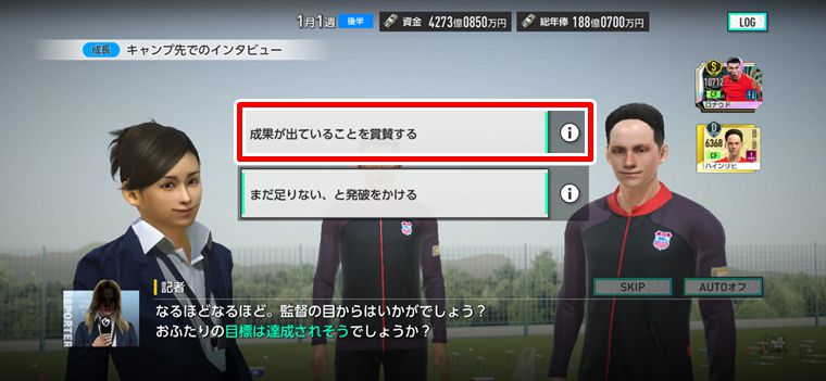 覚醒のやり方とおすすめの選択肢