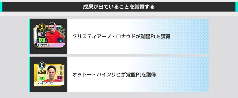 覚醒のやり方とおすすめの選択肢