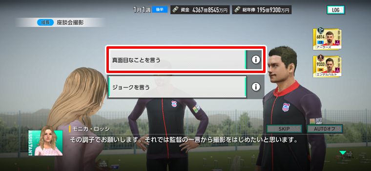 覚醒のやり方とおすすめの選択肢
