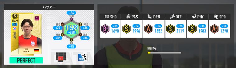 覚醒でおすすめの選択肢