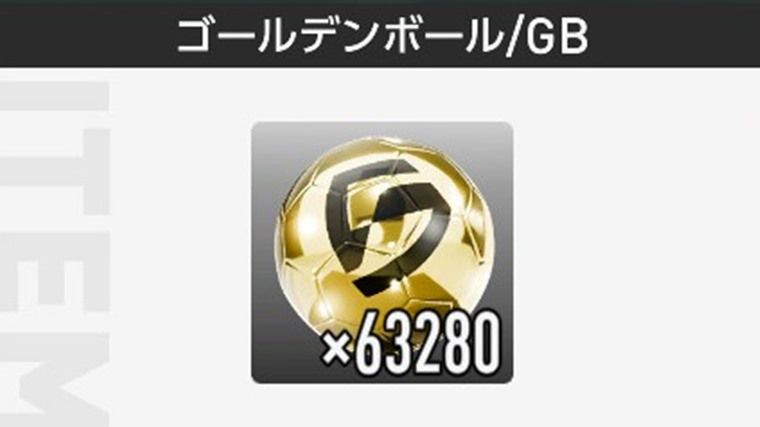 ハーブアニバーサリーの予想とすべき準備