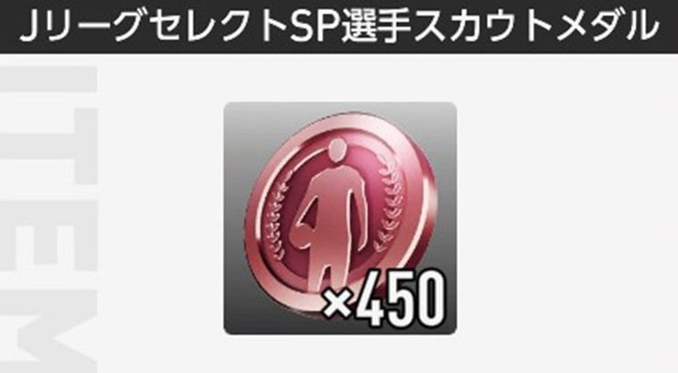 ハニバに向けての準備
