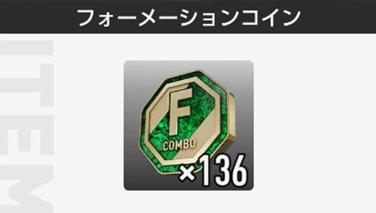 ハニバに向けての準備