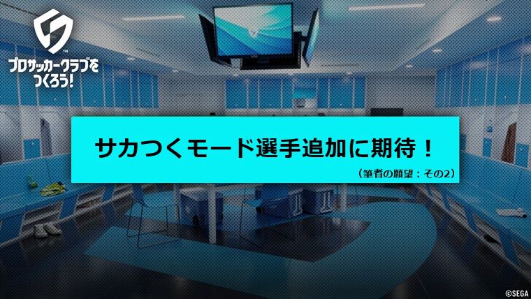 ハニバの内容を予想