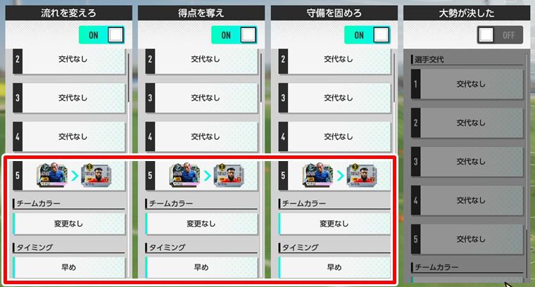 疲労度を抑える方法
