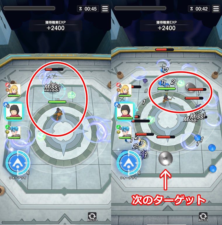 対メタル用のブーメランでの立ち回り