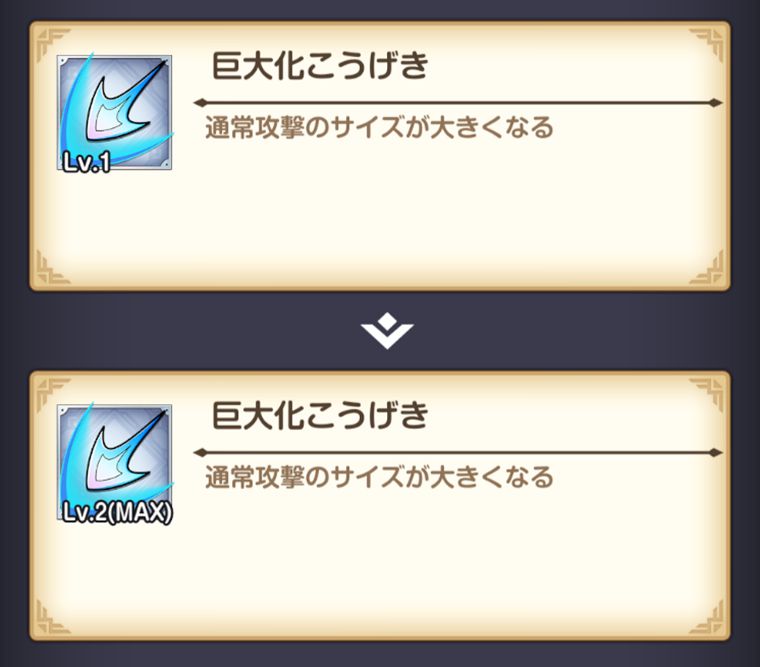 選ぶべき冒険スキル