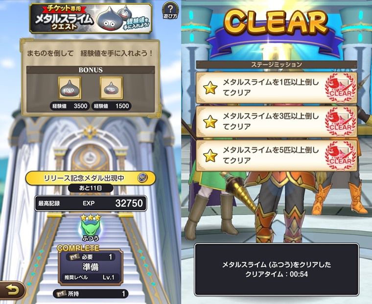【順番に注意】レベル上げで注意したいポイント3選:まとめ【スマグロ】