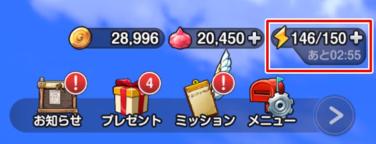 日課でやること