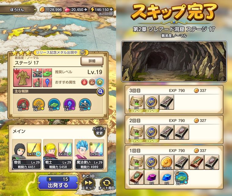 日課でやること