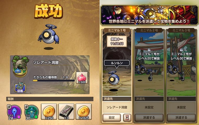 日課でやること