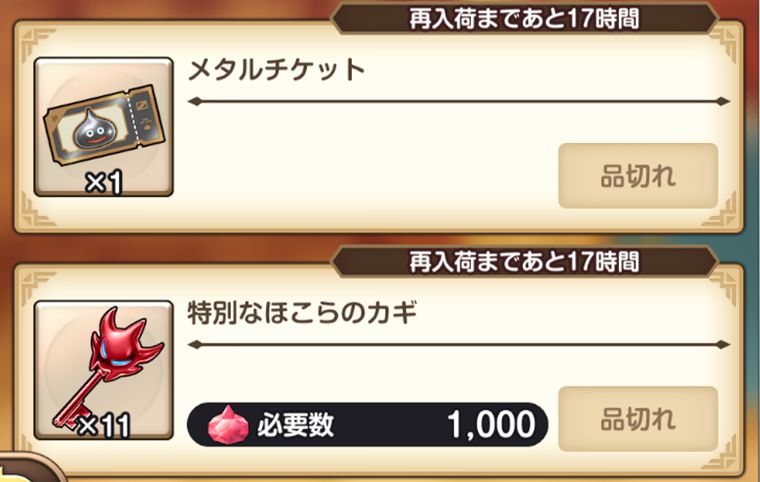 日課でやること