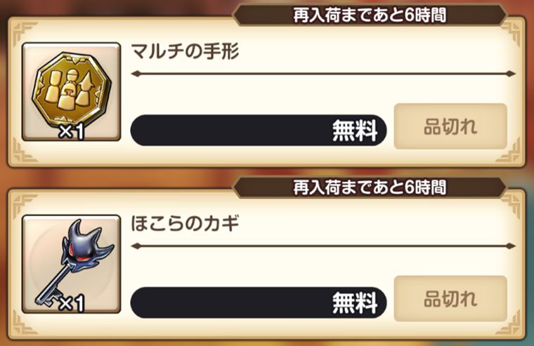 日課でやること