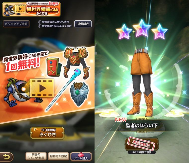 日課でやること
