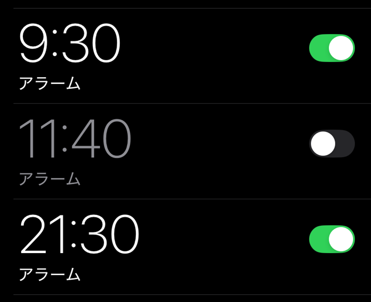 加速エナジーの使い方