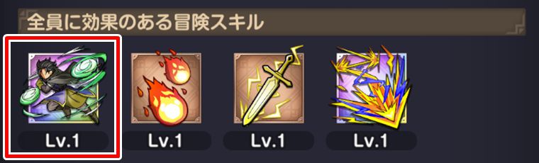 星3武器