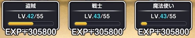 はぐれメタルクエストの経験値