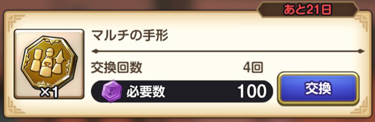 ランキング外のアイテム