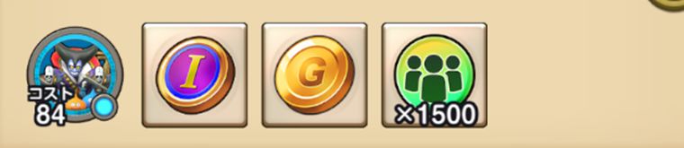 無課金がドラクエの日イベントでやるべきこと