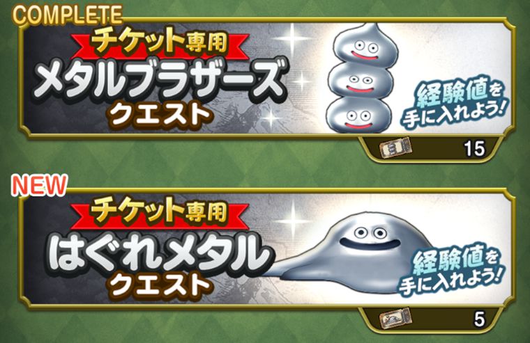 上級職実装の準備