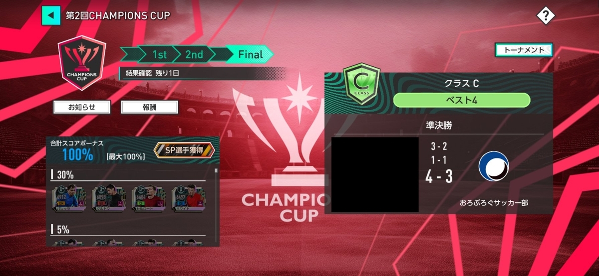 イベント関連