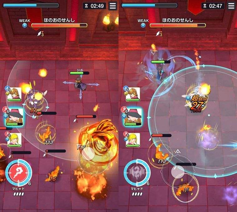 ほのおのせんし攻略の立ち回り