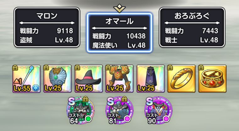 ほのおのせんし攻略の立ち回りと編成