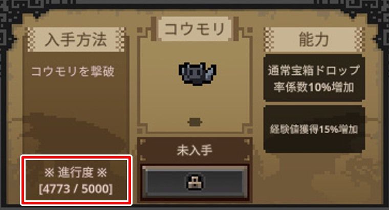 コウモリの入手方法とメリット
