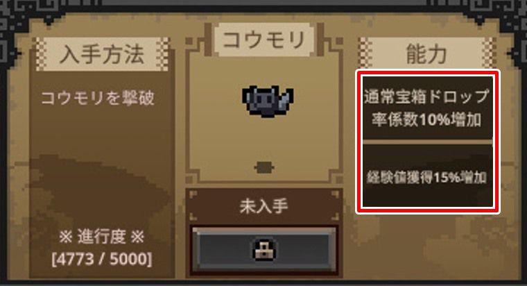 コウモリの入手方法とメリット