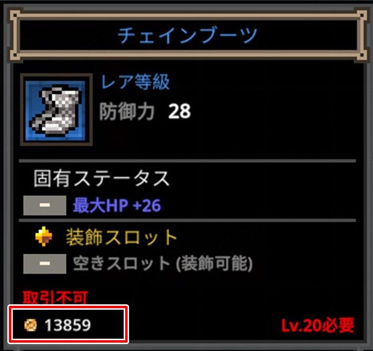 絶対取るべきルーンの優先度