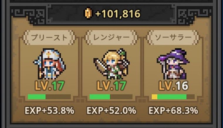 オフライン報酬の効率