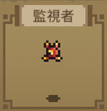 巨大ハエ狩りで最適な周回場所とメリット